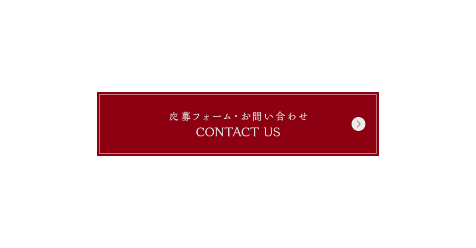 banner_contact_on